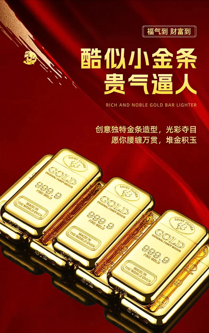 Description Picture 6 of itemMetal Creative Gold Brick Windproof Jet Blue Flame Torch Gas Lighter Small and Rich Portable Cigar Lighters Smoking Wholesale
