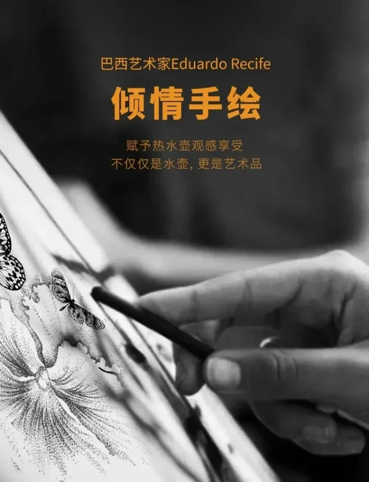 Description Picture 6 of item220V Vintage Electric Kettle with Unique Brazilian Artist Hand-painted Design, 304 Stainless Steel C