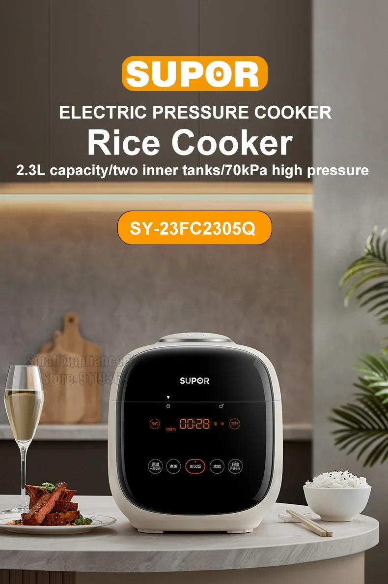Description Picture 2 of itemSUPOR Electric Pressure Cooker 2.3L Household Rice Cooker With 2 Liners 12H Appointment Multifunctional For Home 70Kpa 220V
