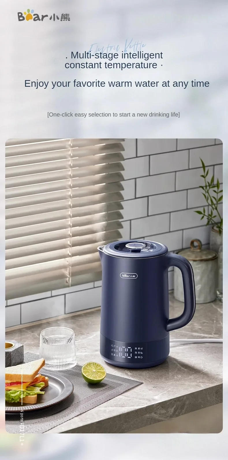 Description Picture 2 of itemLarge Capacity Electric Kettle 316 Stainless Steel Household Smart Heat Preservation Integrated Thermal Flask Automatic Kettle