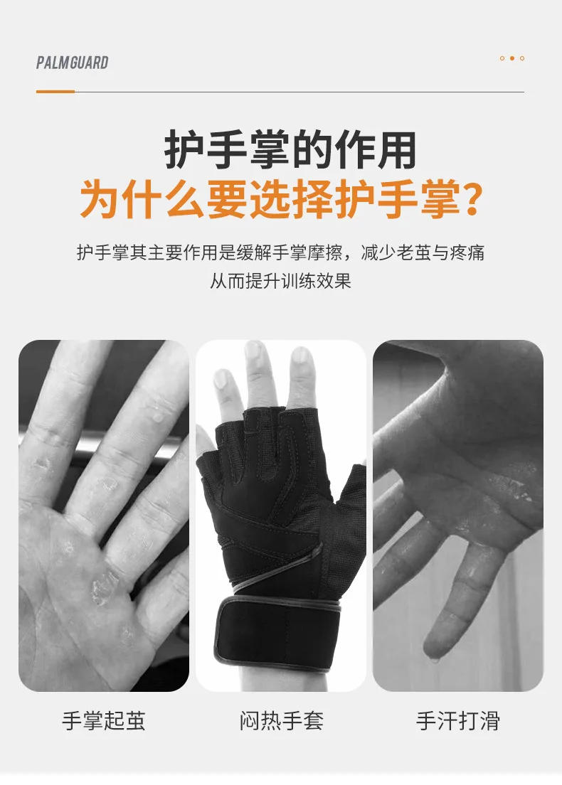 Description Picture 3 of itemLeather Weight Lifting Training Gloves Palm Protection Women Men Fitness Sports Gymnastics Grips Pull Ups Weightlifting Workout