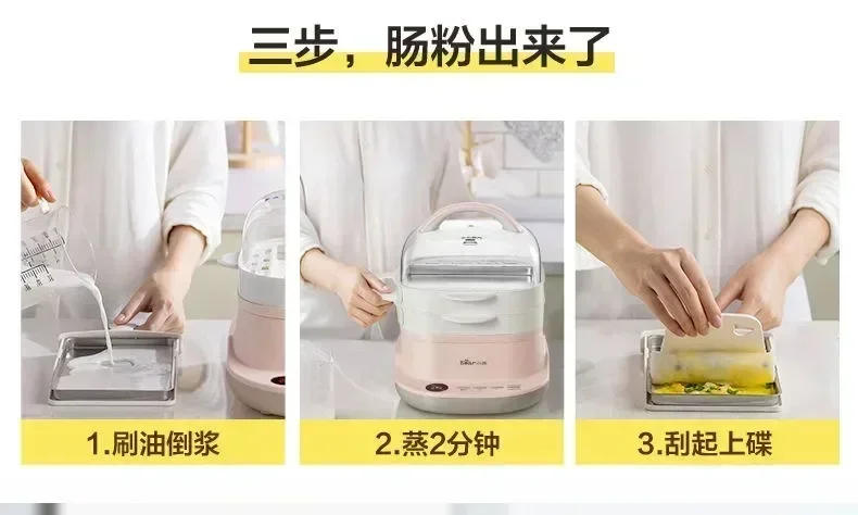 Description Picture 5 of itemHousehold Electric Kitchen Bear Drawer CHANG FEN Home Small Mini Breakfast Multifunctional Steamer Appliances Steam Food Machine