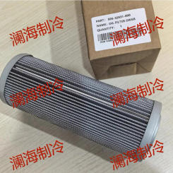 central air conditioner filters 026-32831-000 026-32841-000 026-32836-000 026-37563-000 026-32839-000 SF-28H13