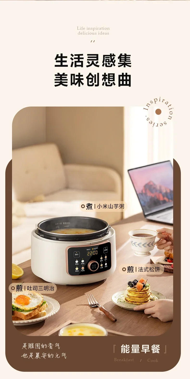 Description Picture 6 of itemMidea Inspiration Electric Pressure Cooker Home 4L Multifunctional Pressure Cooker Rice Cooker