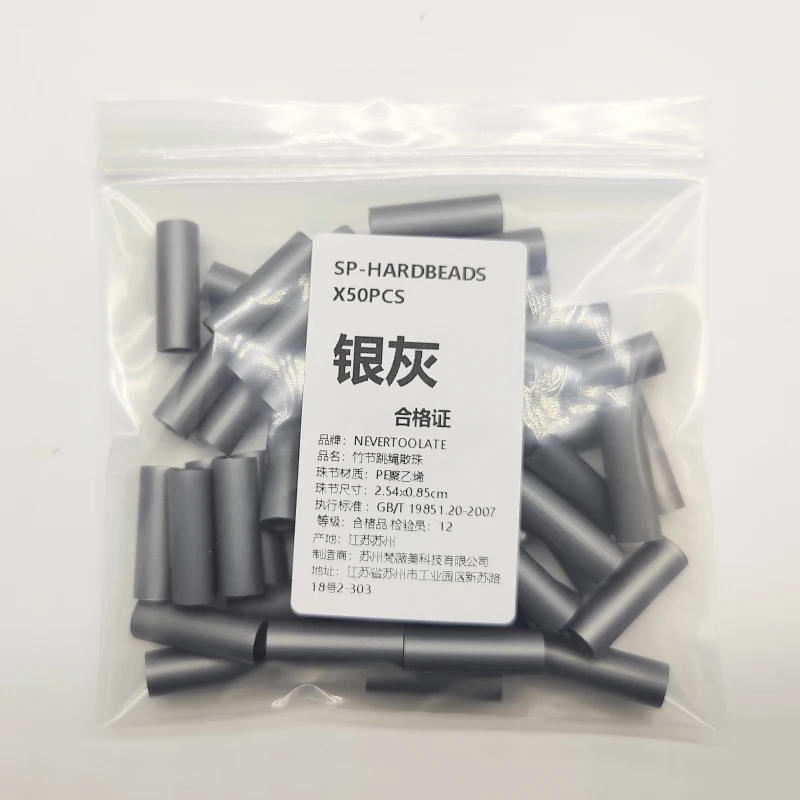 Description Picture 6 of itemNEVERTOOLATE 1 inch length Hard beads spare parts 50pcs jump rope beaded skip rope beads colors accessories DIY material backup