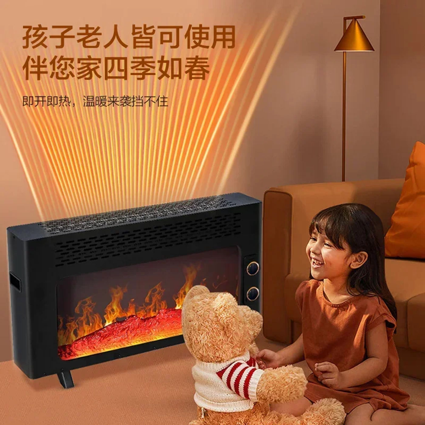 Slide eed085de69e34d20a7bfba9760e7e058
