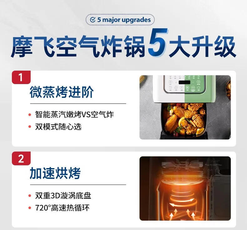 Description Picture 2 of itemMicro Steam Baking Air Fryer 4L Household Steam Baking Potato Chip Machine Intelligent Touch Screen Reservation Timing MR8101