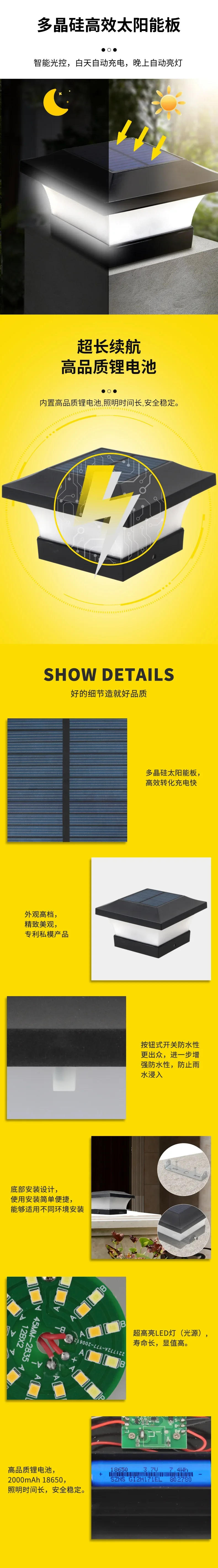 Description Picture 5 of itemOutdoor Lighting Solar Fence Light Waterproof IP65 White Warm Led Lamp for Garden Decoration Gate Fence Wall Courtyard Cottage