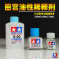 10ML