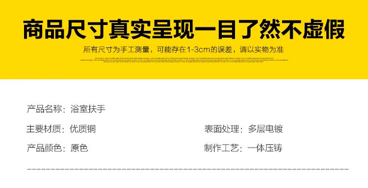 Description Picture 4 of itemToilet Grab Bar Handrail Disabled Shower Old People Elderly Support Handrail Holder Helpful Barre De Douche Bathroom Accessories