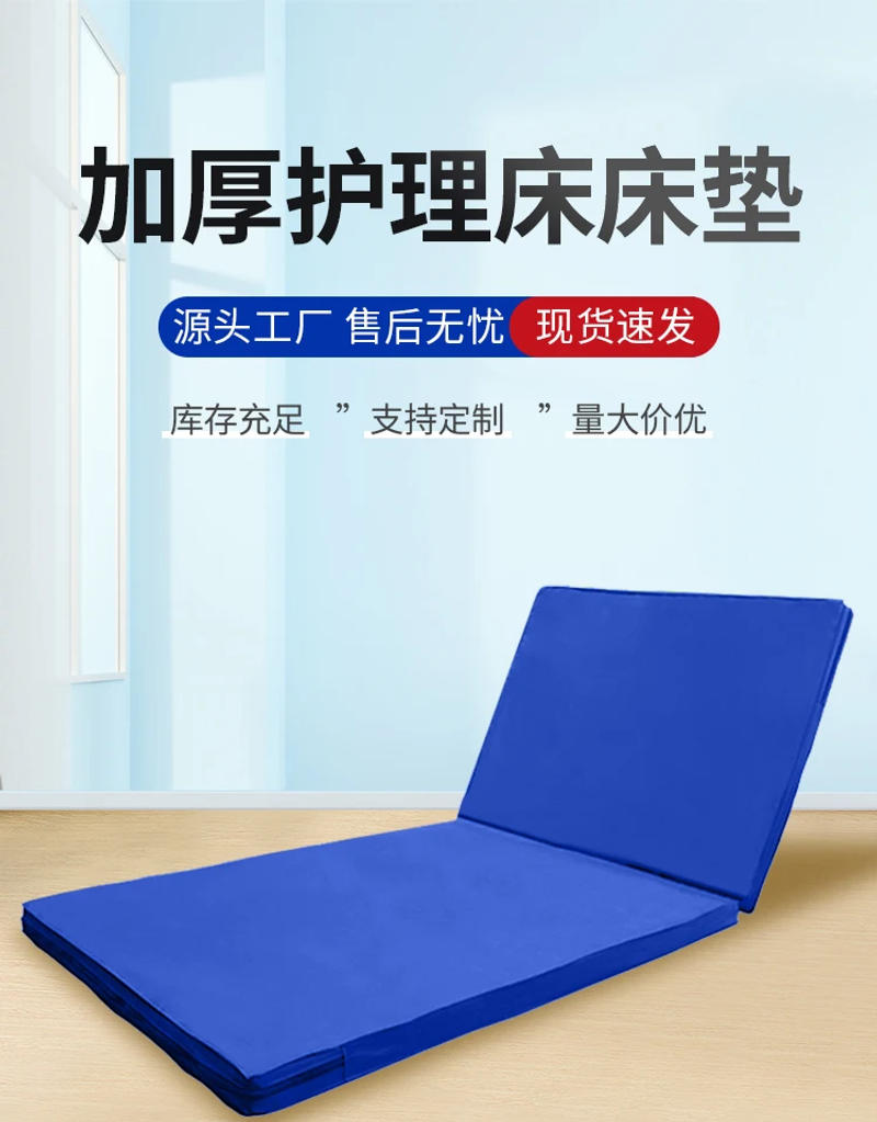 Description Picture 2 of itemFree Shipping Simple And Modern Thickening Nursing Mattress For The Elderly With High Elastic Coconut Palm Silk Sponge Cushion