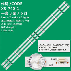 Applicable to the flagship KD-19E320 assembly machine JL D32061235-392CS-M-V01 backlight strip