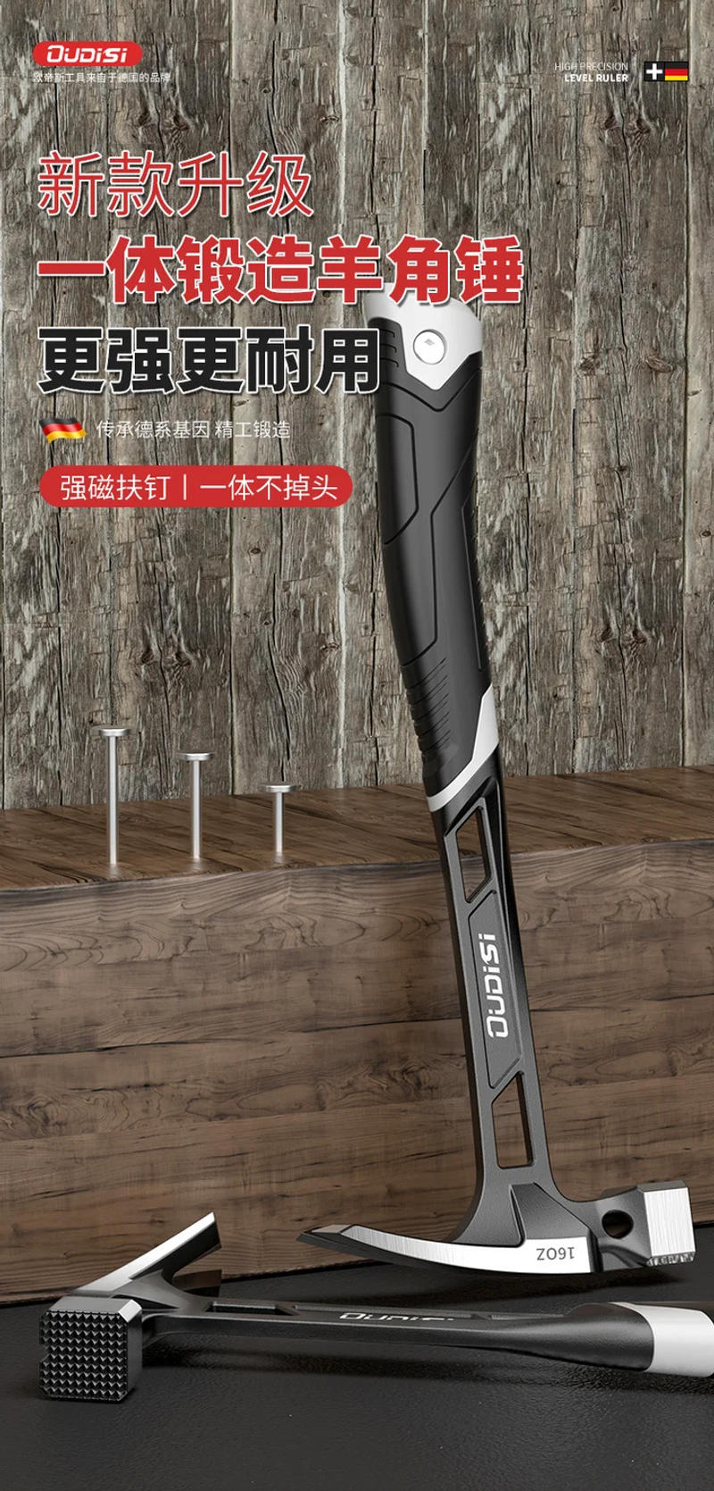 Description Picture 2 of itemIntegrated claw hammer Multi functional household hammer Woodworking hammer Lifting hammer Claw hammer Glass breaker