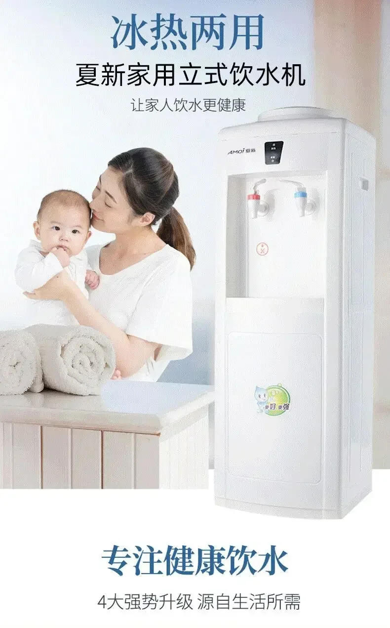 Description Picture 2 of item220V cooling hot Water dispenser household vertical floor type heightening energy-saving warm ice hot office   water dispenser