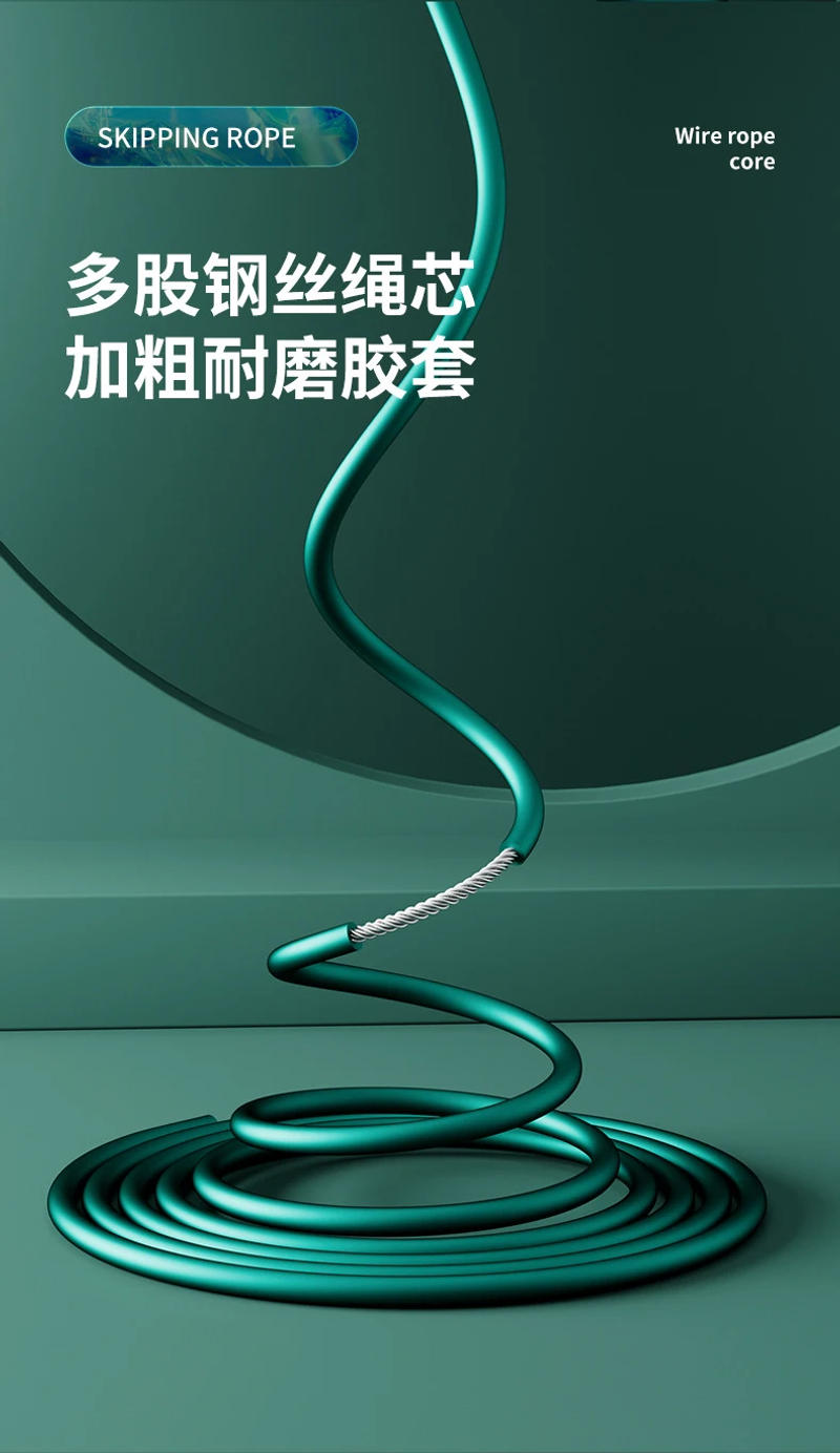 Description Picture 5 of itemCounting Jump Rope ball Steel PVC Skipping Rope Exercise Adjustable Cordless jump rope Fitness gym Training Home Sport Equipment