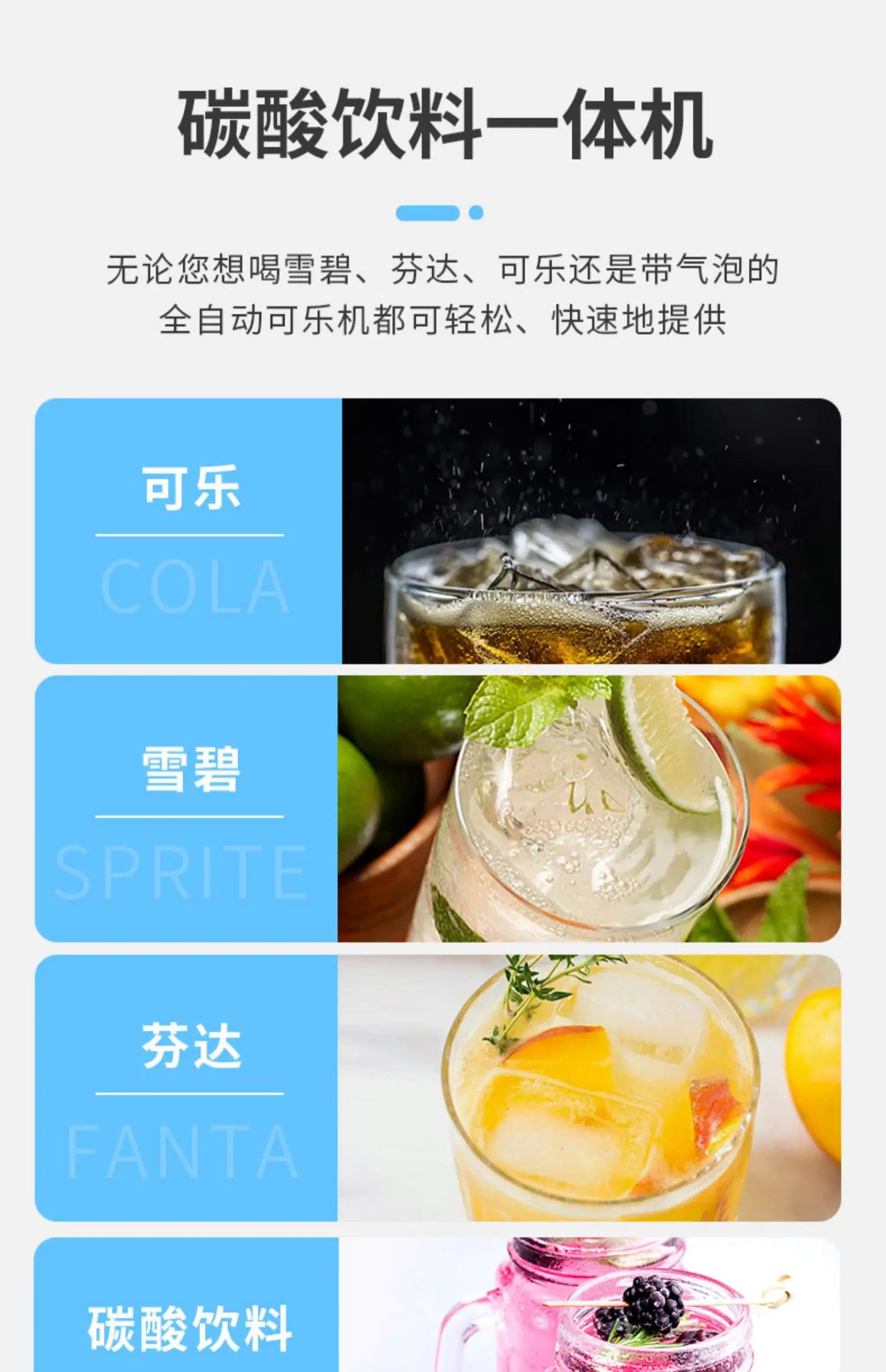 Description Picture 6 of itemCommercial Drinking Machine Soda Desktop Three-Head Four-Head Cafeteria