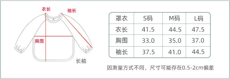 Description Picture 5 of itemBaby Kids Toddler Long Sleeve Scarf Waterproof Art Smock Feeding Bib Apron Pocket Infant Boys Girls Burp Cloth Bandana Bibs
