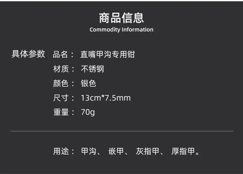 Description Picture 3 of itemToenail Clippers For Thick Ingrown Nails Wide Opening Non-Slip Long Handle Toenail Cutter Trimmers Pedicure Manicure Tools