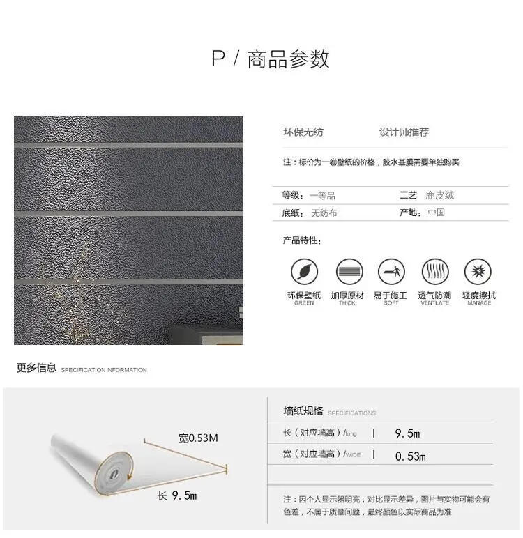 Description Picture 3 of itemLuxury Simple Modern Striped Wallpaper Marble Washable 3d Fine Leather Pattern Nonwoven Wallpaper Living Room Papel De Parede