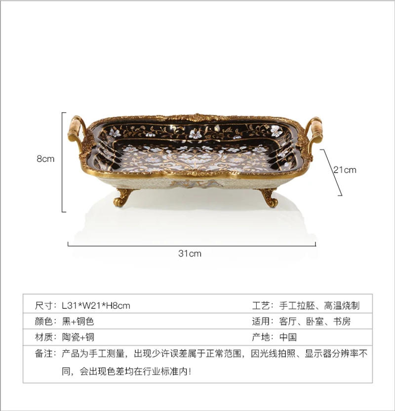 Description Picture 3 of itemShaped Desk Plate Storage Organization Japanese Luxury Plate Beautiful Entrance Charolas Decorativas Room Decoration Accessories
