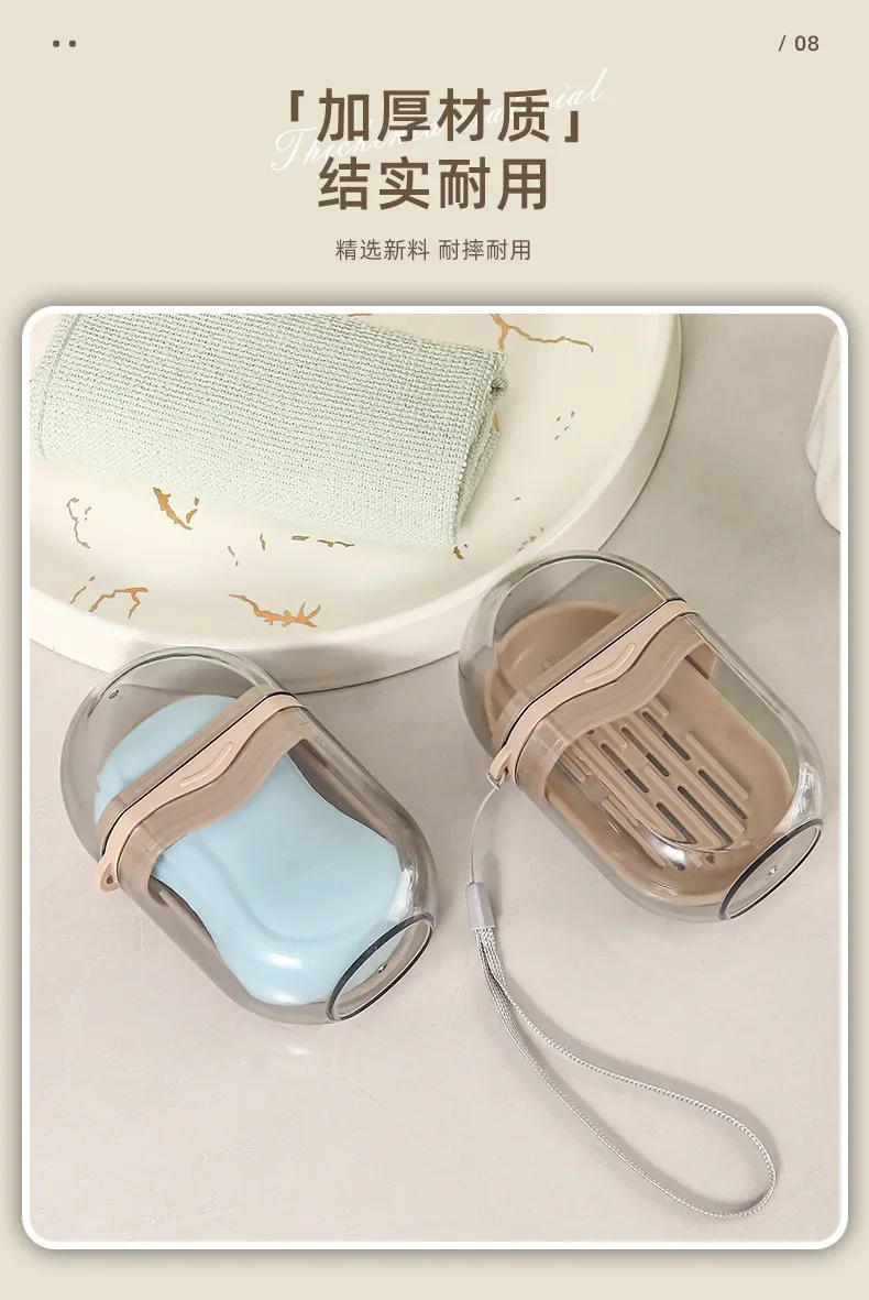 Description Picture 6 of item1PC Portable Travel Soap Dish With Drain Water Bathroom Supplies Waterproof Sealed Transparent Bathroom Holders And Dispensers