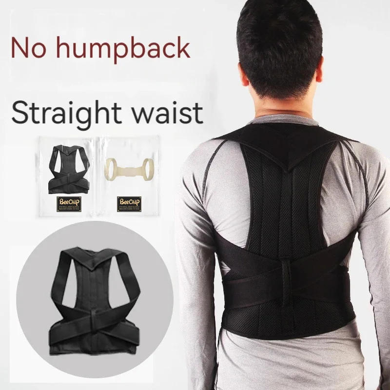 Description Picture 2 of itemHunchback Correction Belt Magnetic Back Support Belt For Posture Correction Adjustable Posture Corrector Body Shape Corrector