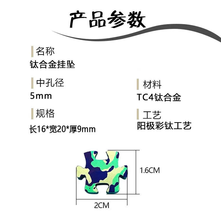 Description Picture 3 of itemEDC Titanium Alloy  Beads A Kinife Pendant Paracord Outdoor Puzzle Decorations Necklace Bracelet Camping Gear EDC Tools