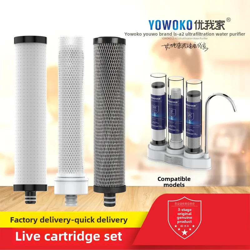 Description Picture 5 of itemTransparent 3-stage Ultrafiltration Water Purifier PP Cotton+washable Membrane + Coconut Shell Active Filter Element Accessories