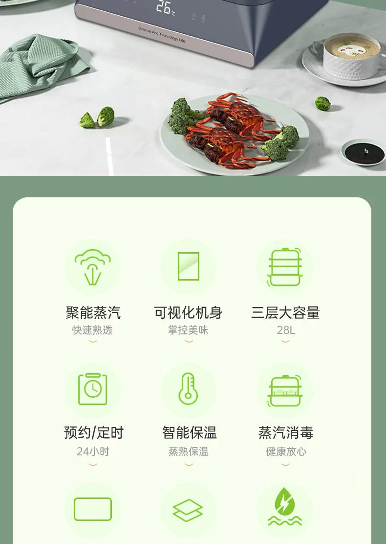 Description Picture 3 of itemWarmers for Food Smart Steamer Pot Home Appliances Transparent Rice Noodle Roll Steamer Stainless Steel Electric Steamer Cooker