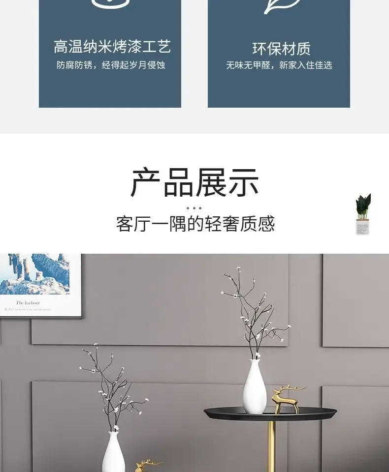 Description Picture 6 of itemMetal Iron Side Table Small Round Coffee Table Sofa End Table for Living Room Muebles