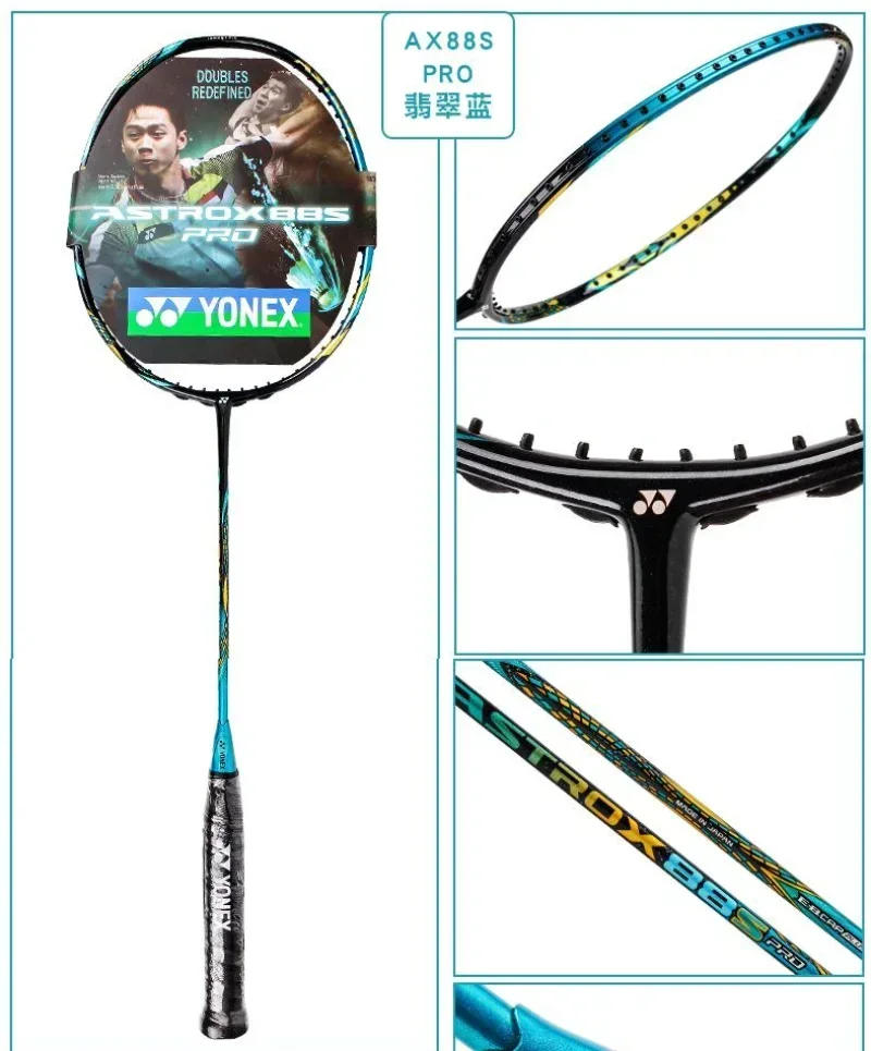 Description Picture 3 of itemYONEX Badminton Racket AX99 Professional White AX88D88S NF 1000Z Carbon Fiber Offensive Professional Racket With Ball Bag