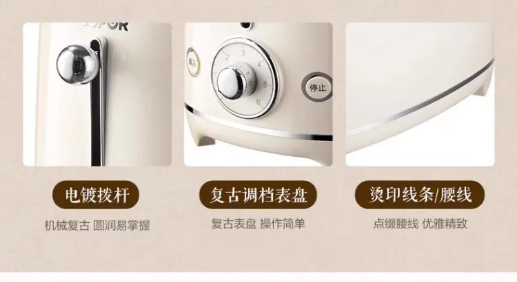 Description Picture 6 of item220V Supor Retro Toaster Breakfast Machine Automatic Multi Function Cooking Toaster for Home Use C