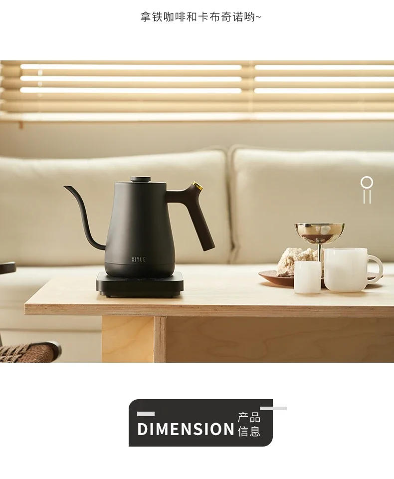 Description Picture 5 of itemConstant temperature electric kettle Hand brew coffee pot Gooseneck kettle electric Tea kettle Home appliances Electric kettles