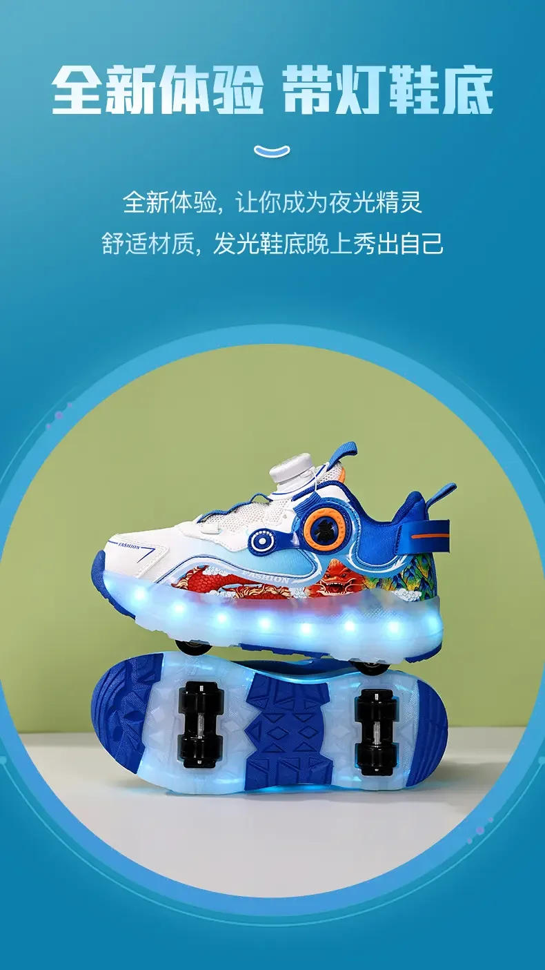 Description Picture 4 of itemChildren's Roller Skating Shoes Fashion Outdoor Sports Walking Shoes 2024 New LED Light Shoes Cute Kids Sneakers for Girl