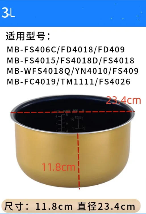 Description Picture 4 of itemSuitable for Midea rice cooker pot liner FS series original 3L4L5 liter accessories 304 stainless steel pot core inner pot