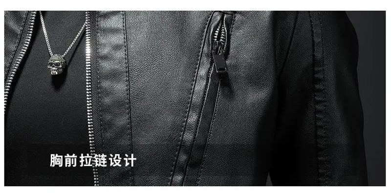 Description Picture 6 of item2023 New PU Leather Jacket Men's Autumn and Winter Men's High Quality Fashion Jacket White Coat Motorcycle Jacket Men's Clothing