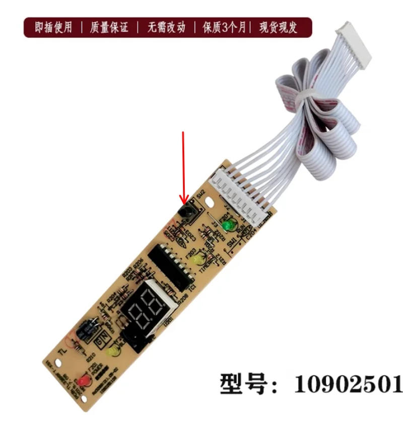 Description Picture 3 of itemNew PCB.TL32GGFT-XS 1090251109A-SA TCL Air Conditioning Receiver Panel display 1090320281