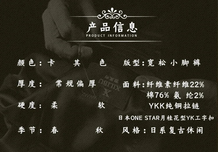 Description Picture 3 of itemAmei Khaki Style Vintage Cotton Khaki Corduroy Cargo Wide Leg Pants Day Loose Tapered Foot Pants