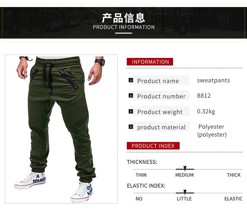 Description Picture 3 of itemSpring and autumn loose sports pants, casual cropped pants, elastic waist, cross-border work attire, leggings, Harlan pants