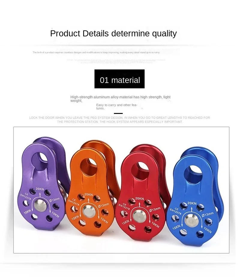 Description Picture 5 of itemOutdoor Aluminum Alloy Easy To Use Rock Climbing Fixed Side Plate Single Sheave Pulley Hauling Gear Tool Useful Adventure Gear