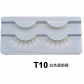 T10 white