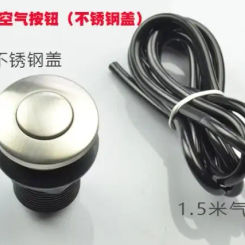 32MM Air Switch Button with 1.5m Pipe Food Waste Disposer Components