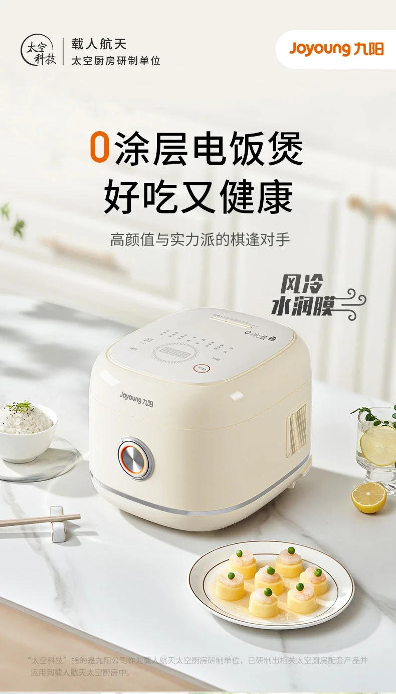 Description Picture 2 of itemJoyoung rice cooker household small 0-coating rice cooker 2-4 people multi-functional stainless steel inner pot for cooking 30N1
