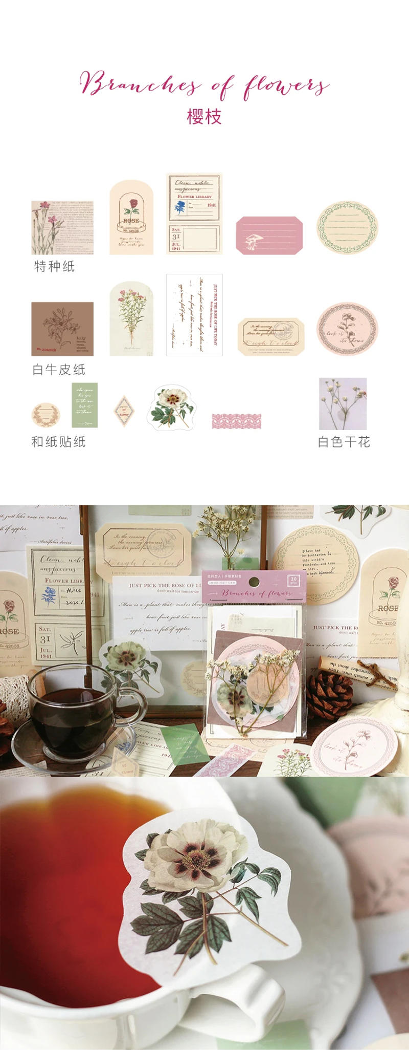 Description Picture 6 of item30 pcs/set Vintage Stickers Nostalgia Themes Washi Stickers Paper Flowers Retro Label Decals Stickers For Scrapbooking Diary