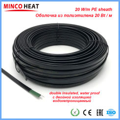 20W/m Low Temperature Self-regulating Heating Tape Snow Melting Drain Water Pipe Freeze Protection Heat Cable