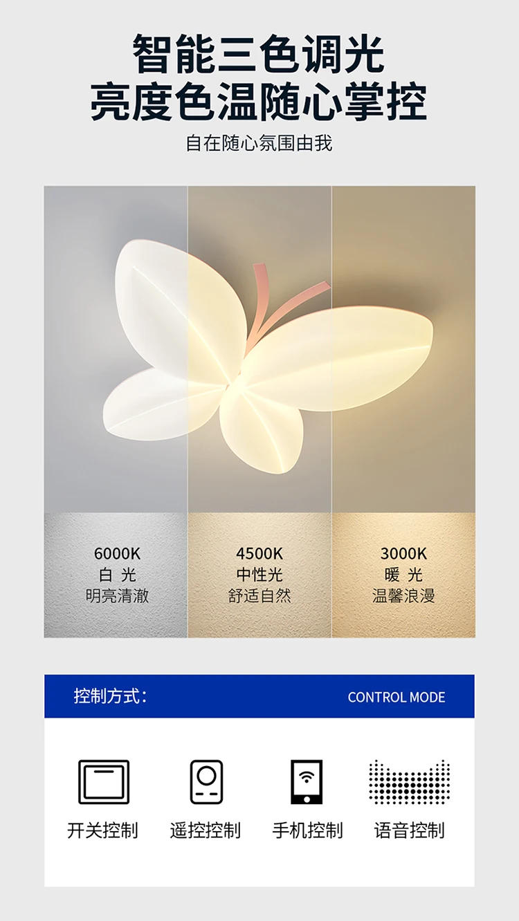 Description Picture 5 of itemModern Minimalist Butterfly Ceiling Light for Families Home Decoration Living Room Bedroom Ceiling Lighting LED Remote Dimmable