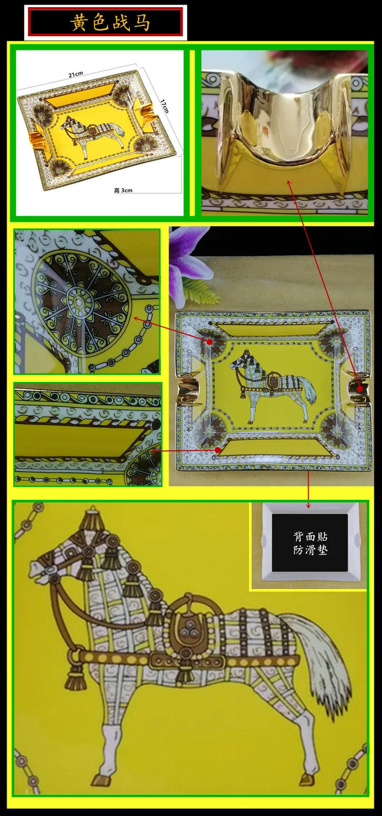 Description Picture 4 of itemGift Box Creative Ashtray Fashionable Living Room Dessert Square Plate Luxury War Horse Exquisite Ceramic European Simple