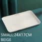 1PCS SMALL BEIGE
