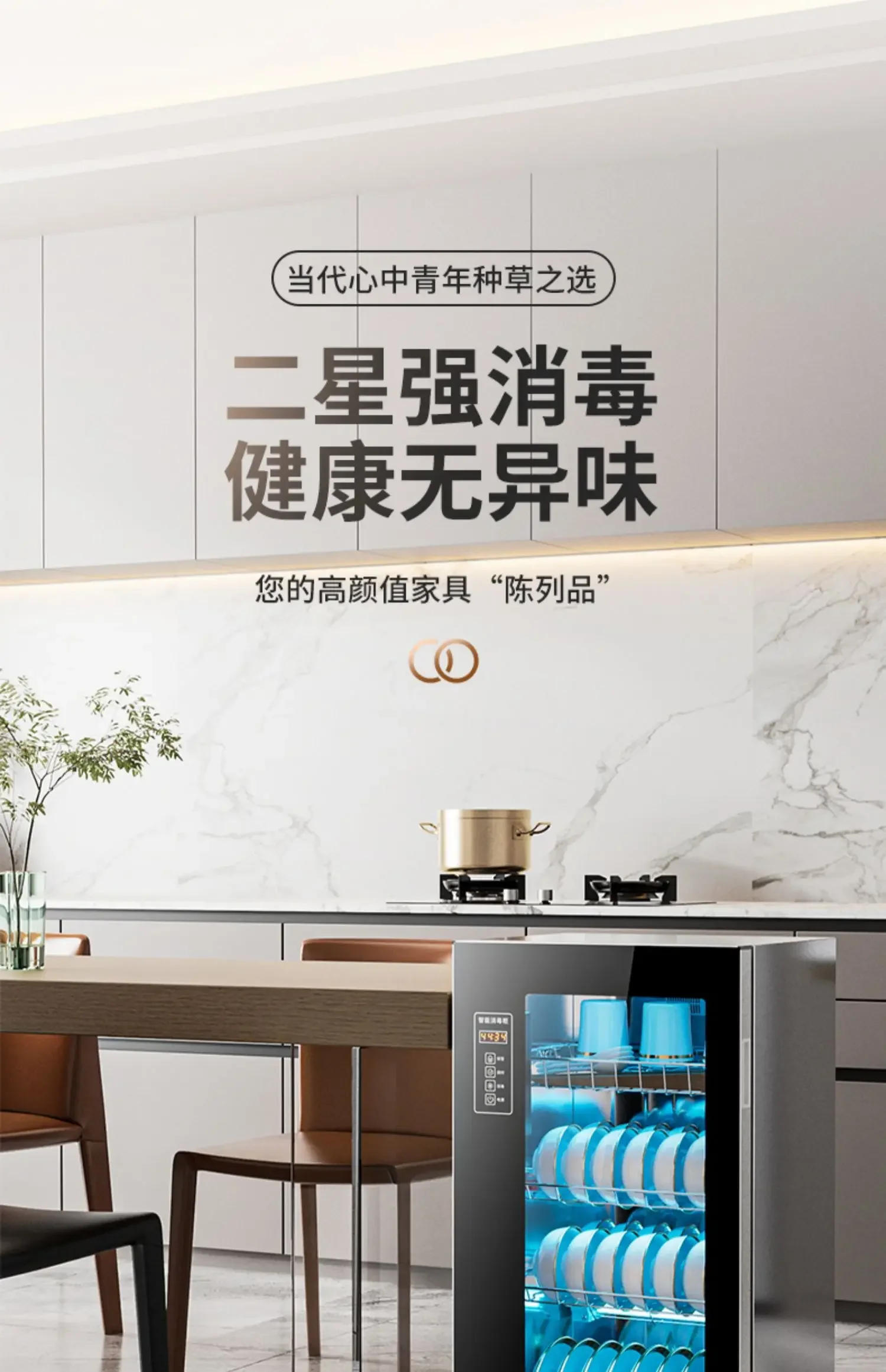 Description Picture 2 of itemJapanese cherry blossom disinfection cabinet, small stainless steel UV tabletop tableware, kitchen disinfection bowl