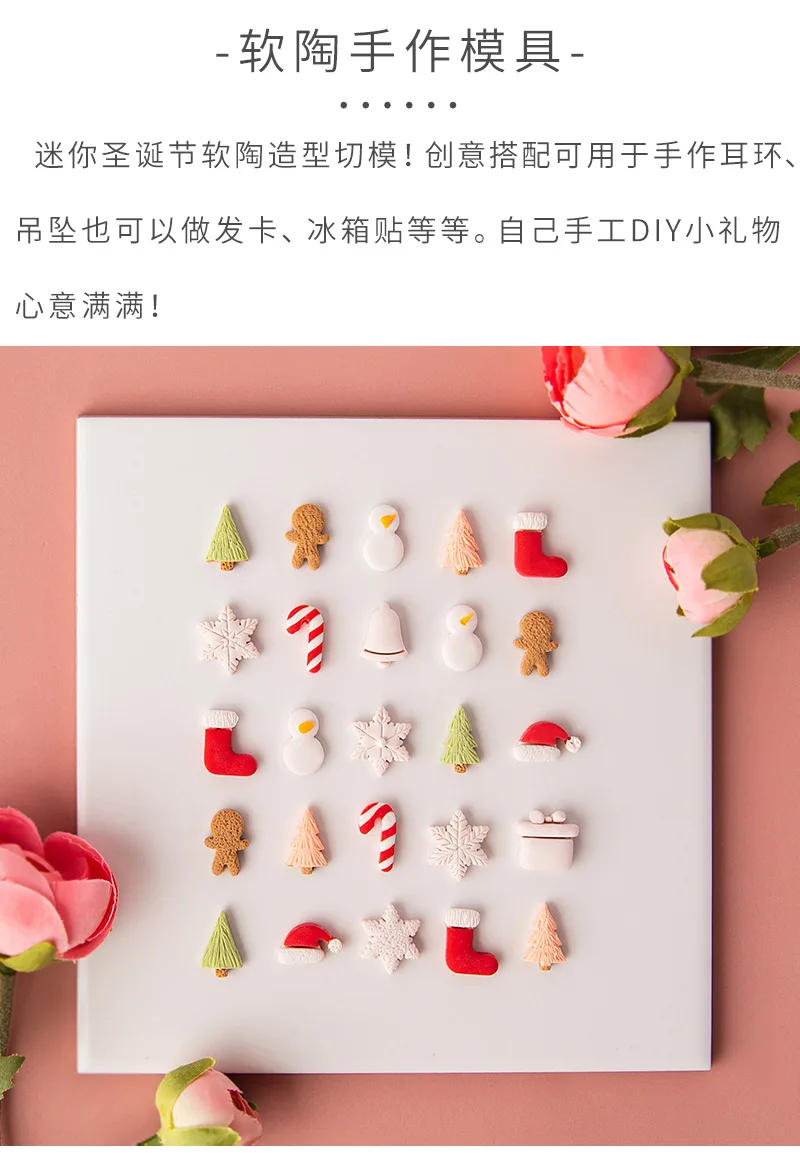 Description Picture 3 of item10Pcs Christmas Mini Clay Earring Cutters Snowman Gingerbread Man Socks Shaped Dangle Clay Molds for Jewelry Pendant Making Tool